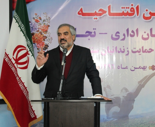 افتتاح ساختمان اداری، تجاری و خدماتی انجمن حمایت زندانیان سنندج